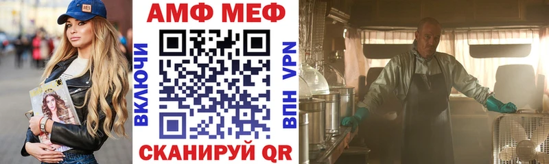 АМФЕТАМИН VHQ  купить  сайты  Нерехта 