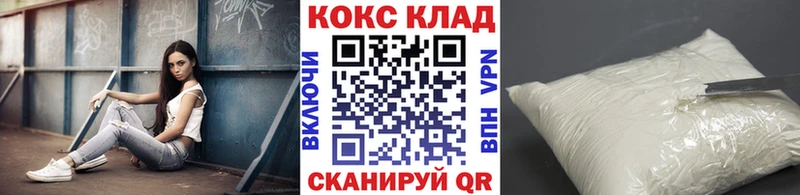 КОКАИН VHQ  цена   Нерехта 