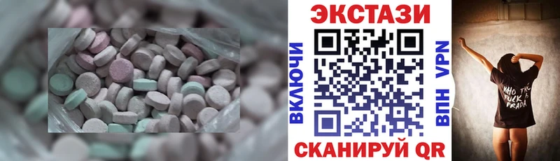 ЭКСТАЗИ Cube  дарк нет как зайти  Нерехта 
