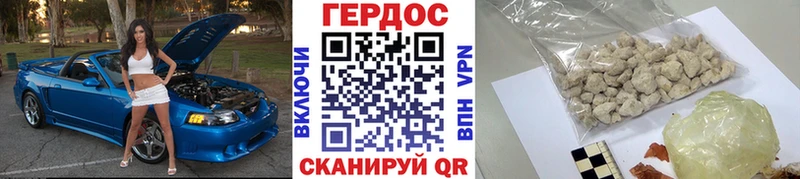 хочу   Нерехта  ГЕРОИН хмурый 