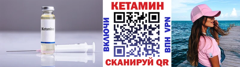 КЕТАМИН ketamine hydra ссылка Нерехта