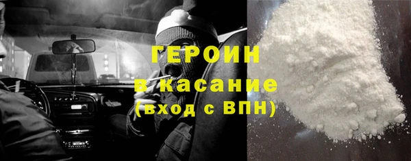 стафф Алексин