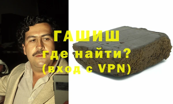 первитин Алексеевка