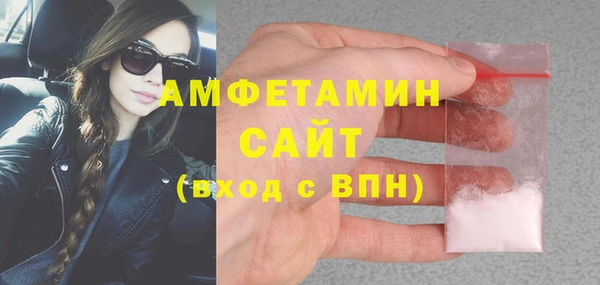 ALPHA-PVP Елизово