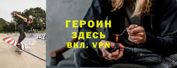 первитин Алексеевка