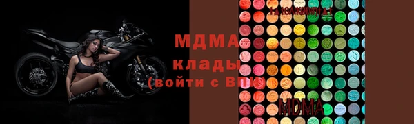 скорость mdpv Ельня