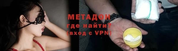 первитин Алексеевка