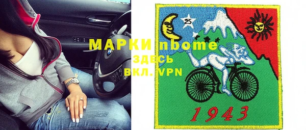 кокаин премиум Волоколамск