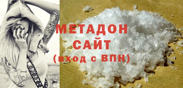 первитин Алексеевка