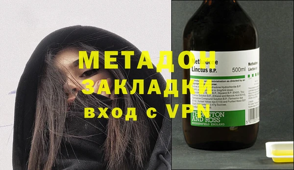 мяу мяу мука Абаза