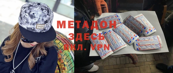 первитин Алексеевка