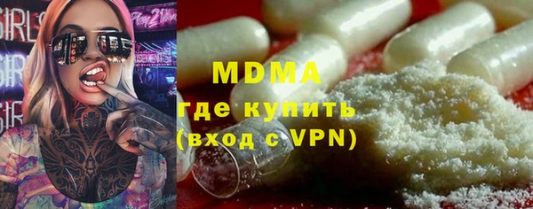 первитин Алексеевка