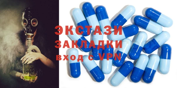 MESCALINE Вязники