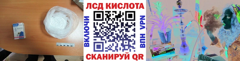 ЛСД экстази кислота  ОМГ ОМГ зеркало  darknet Telegram  Нерехта 