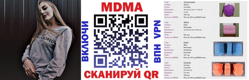 MDMA кристаллы  Нерехта 