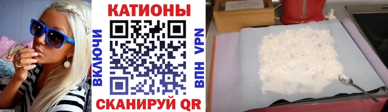 где найти наркотики  Нерехта  Мефедрон VHQ 