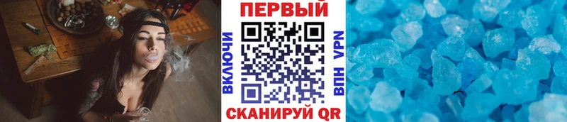 МЕТАМФЕТАМИН пудра  купить наркоту  Нерехта 