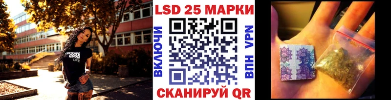 Наркотические марки 1500мкг Нерехта