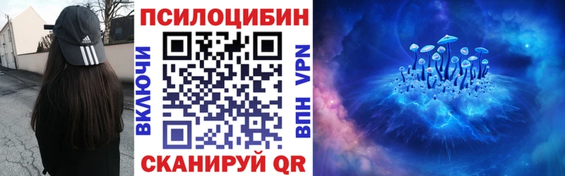 Галлюциногенные грибы GOLDEN TEACHER Нерехта